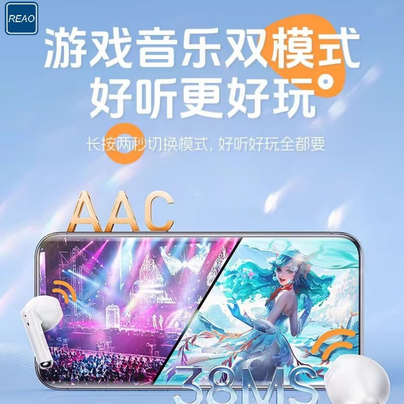 泺澳(REAO)双鿏ENC降噪无线耳机Y11 白色高清大图