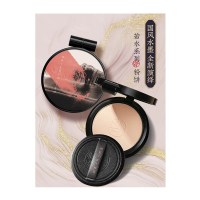 美康粉黛若水粉饼控油定妆持久蜜散粉干粉女国产防水补妆 若水养肤 高级柔光★