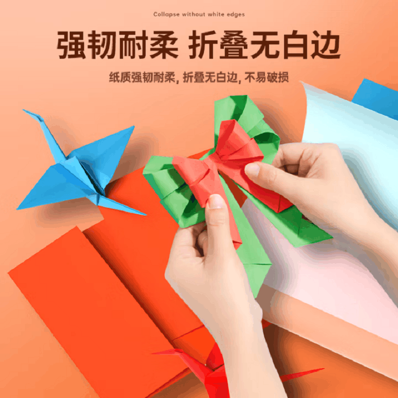 得力(deli)A4 80g深蓝复印纸 彩色打印纸 儿童手工折纸剪纸彩纸 非硬卡纸 100张/包 7757图片