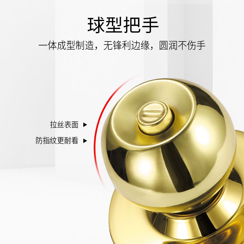 奇粤门锁球形锁房门锁室内圆锁门锁卧室通用型圆形锁不锈钢圆球锁 球锁(无匙款) 中心距60MM(舌长 5厘米)