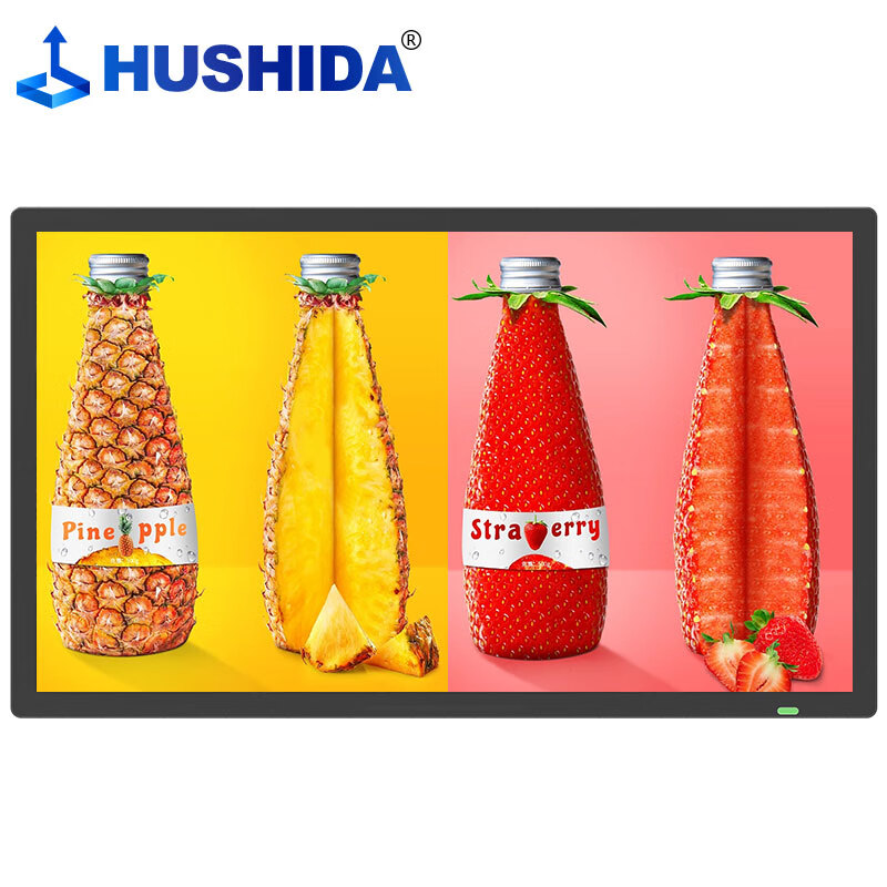 互视达(HUSHIDA)49英寸电子白板 壁挂广告机显示屏商场吊挂数字标牌宣传屏 CW-LY-50 1台