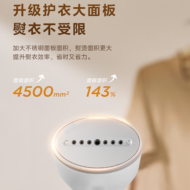 美的手持挂烫机TQ1200高清大图