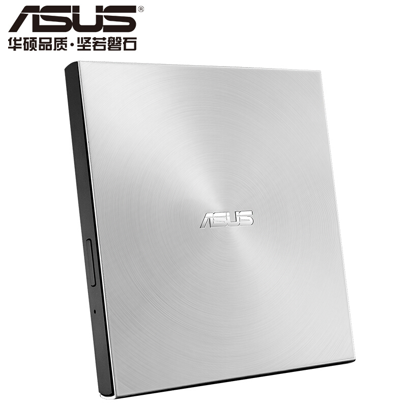 华硕(ASUS) 8倍速 USB2.0 外置DVD刻录机 移动光驱 银色(兼容苹果系统/SDRW-08U7M-U)