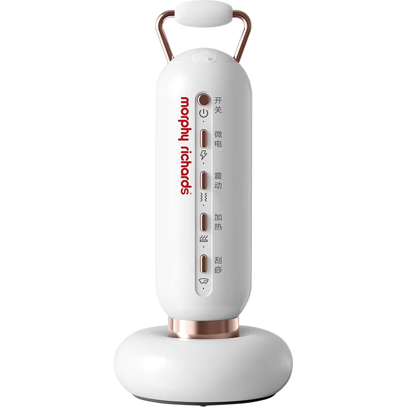 摩飞电动刮痧仪器经络家用扶拔罐阳艾温灸一体罐仪疏通神器MR2158