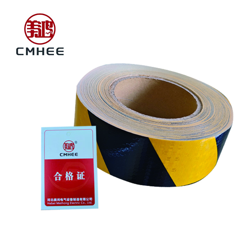 美鸿 CMHEE 黄黑反光警示贴胶带 5cmx45m 卷高清大图