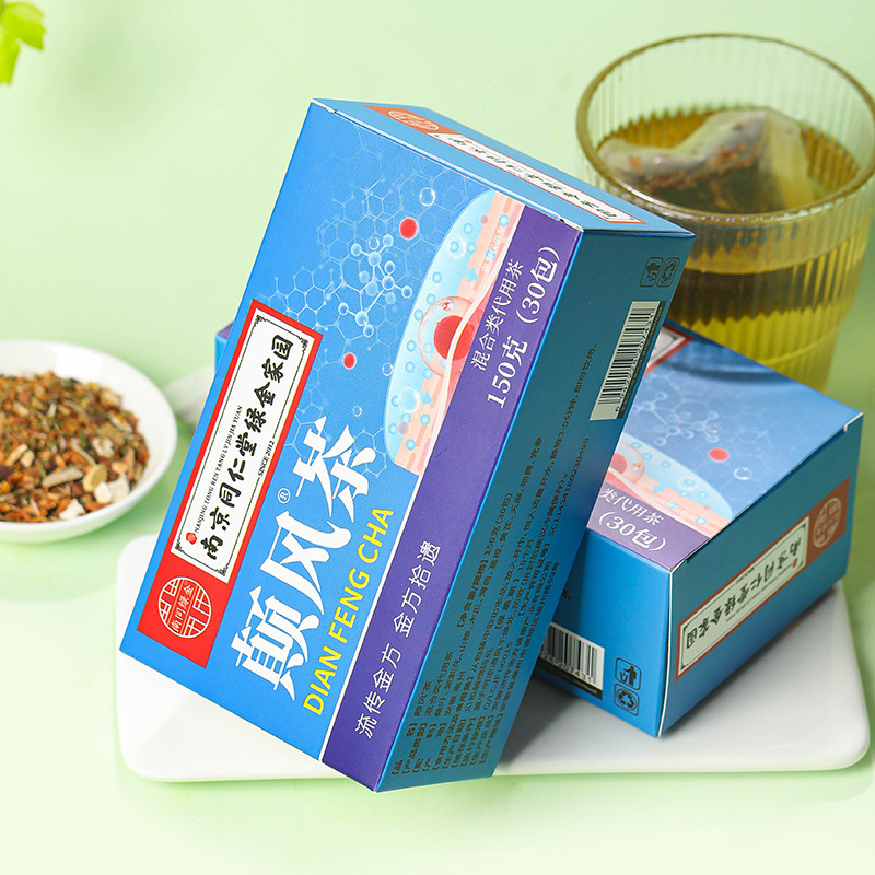 [2盒] 同仁堂颠风茶黄芪天麻党参 地黄葛根桑叶山楂木瓜薄荷茶茉莉花茶养生茶官方旗舰店高清大图