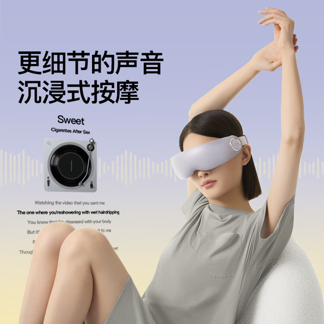 PGG 眼部按摩仪E7蒸汽眼罩L灰(个)高清大图