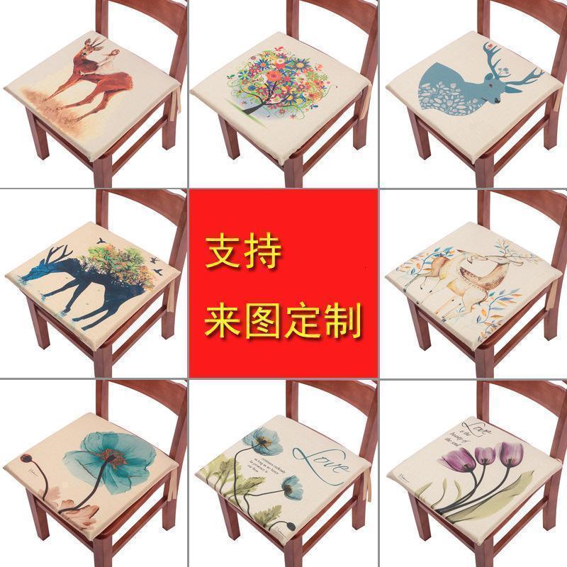 美帮汇坐垫椅垫北欧风格椅子垫防滑座垫海绵垫可拆洗可来图定制公司logo高清大图