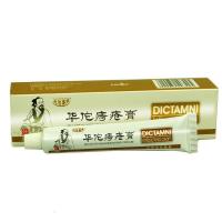 （苏宁精选）痔疮膏非去肉球止痒治内外痔混合型痔根断痔痔膏外用痔疮栓肛裂愈合脱肛膏便出血屁屁舒痔疮药 华佗痔疮膏定制定金定
