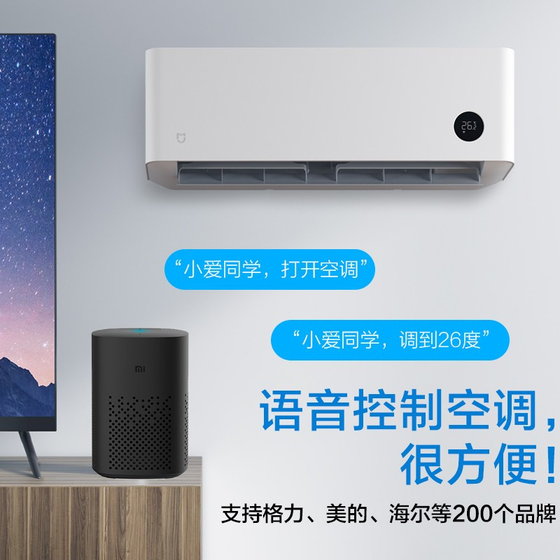 小米(MI)小爱音箱万能遥控版 米家万能遥控器二代 黑色