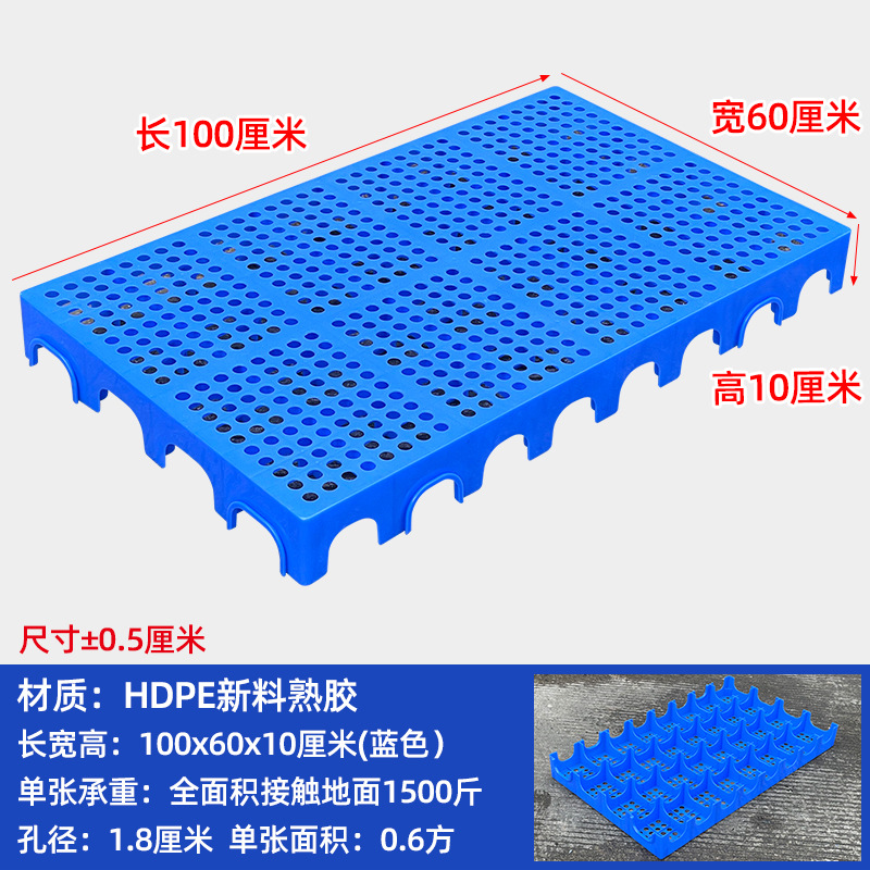 依韵珂仓库垫板100*60*10cm个高清大图