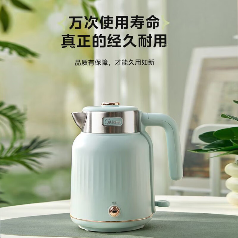 美的Midea保温电水壶MK-SH52-Q随机颜色高清大图