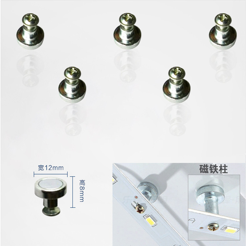 led吸顶灯改造磁铁磁柱吸顶灯板灯条安装磁铁螺丝吸铁石1006型号含