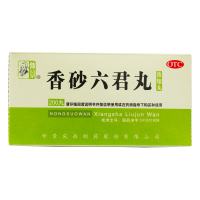 仲景 香砂六君丸 200s 益气健脾和胃 消化不良脘腹胀痛 脾虚气滞