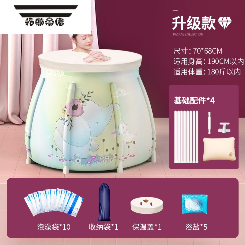 拓斯帝诺泡澡桶大人折叠浴缸特大号网红泡澡家用洗澡盆