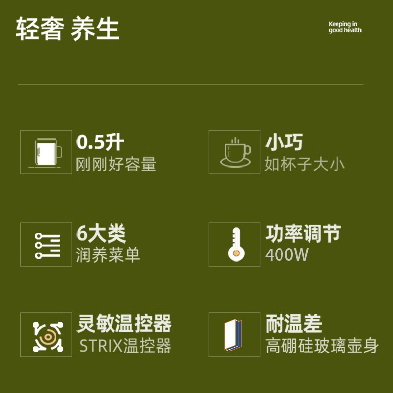 艾贝丽啵啵保温水杯ABL-32KB
