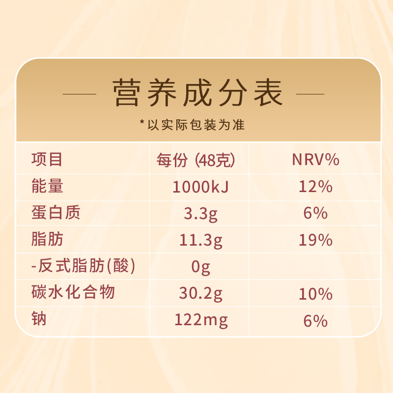 格力高百醇48g*6盒(提拉米苏+抹茶慕斯+红酒味)百奇百力滋注心饼干涂层夹心饼干棒条休闲零食