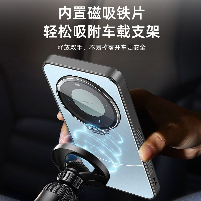圣幻 适用于华为mate60隐形支架壳华为mate60pro磨砂背板手机壳华为mate60pro+简约硬壳个性防摔壳高清大图
