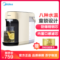 美的(Midea)台式饮水机Minidrink分段即热茶吧机活性炭台式矿泉水饮水机饮水吧