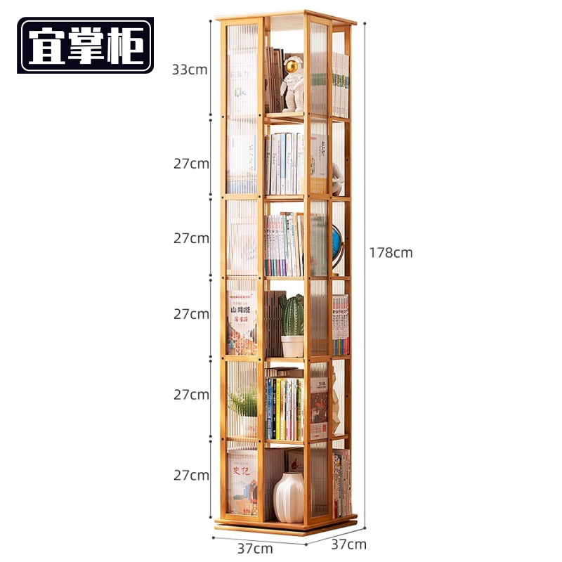 宜掌柜落地书架高清大图