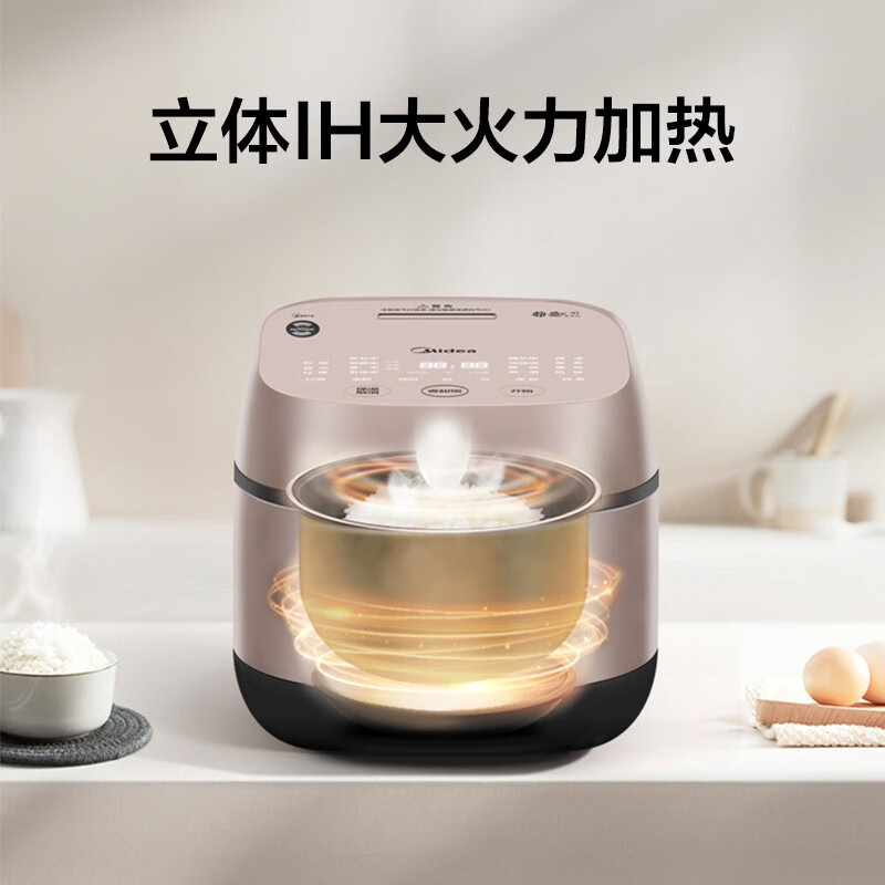 美的 EFB3030H 电饭煲 3L小电饭锅 多功能家用智能2-4人蒸煮一锅两用高清大图