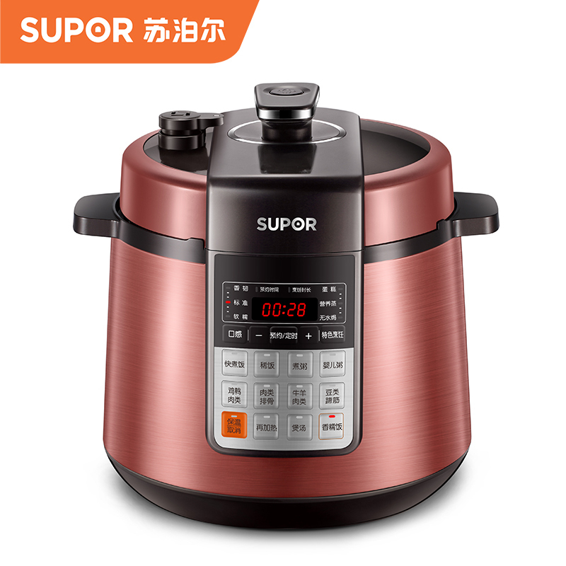 苏泊尔(SUPOR) 电压力锅5L智能球釜饭煲双胆高压锅高压电饭煲锅 50YC501Q