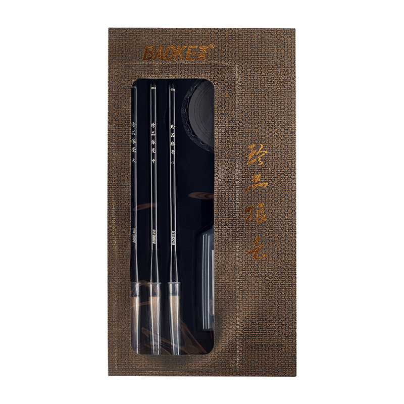 宝克(BAOKE)3S002 珍品狼毫书法笔礼盒装 1套