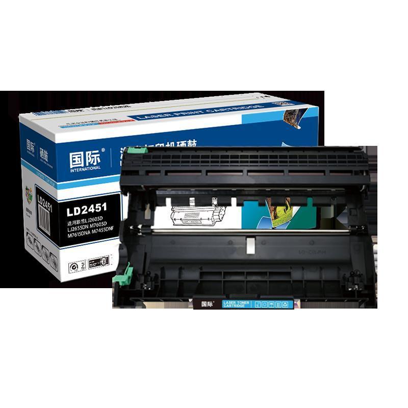 国际联想ld2451硒鼓黑色适合用hl2560dn2260d2260dcp7180dn7080d7080