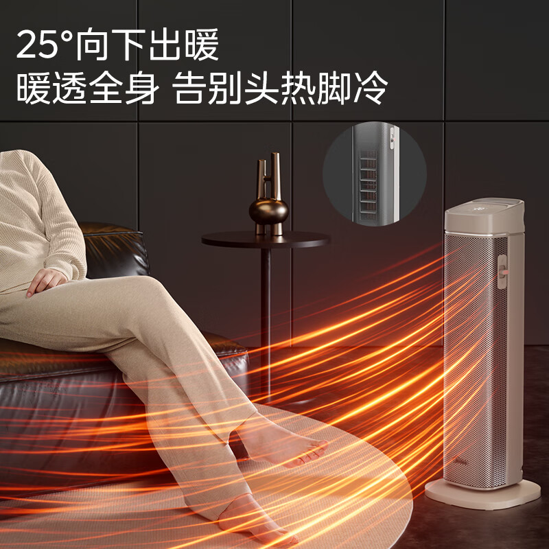美的(Midea) HFS20BD 石墨烯语音暖风机高清大图