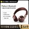 城市之音(URBANEARS) Plattan 2 Bluetooth 时尚头戴式无线蓝牙耳机 樱桃棕
