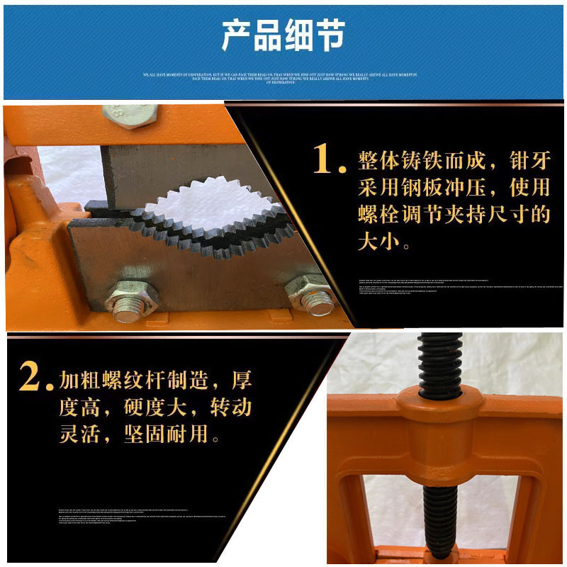 有成鑫带架压力钳 管子台虎钳 管子压力钳 15-50mm 套