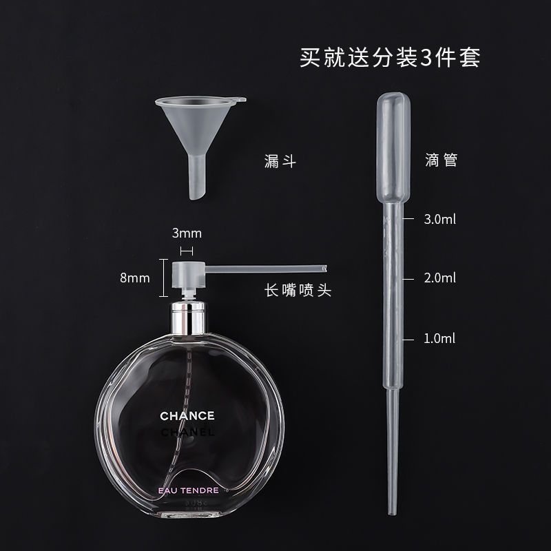 便携按压式补水喷雾瓶玻璃小瓶子大容量8毫升黑(送分装工具)>800_800