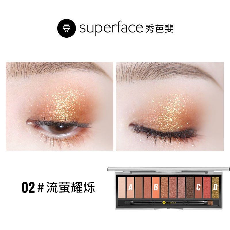 SUPERFACE秀芭斐星光闪耀眼影盘 11.2g