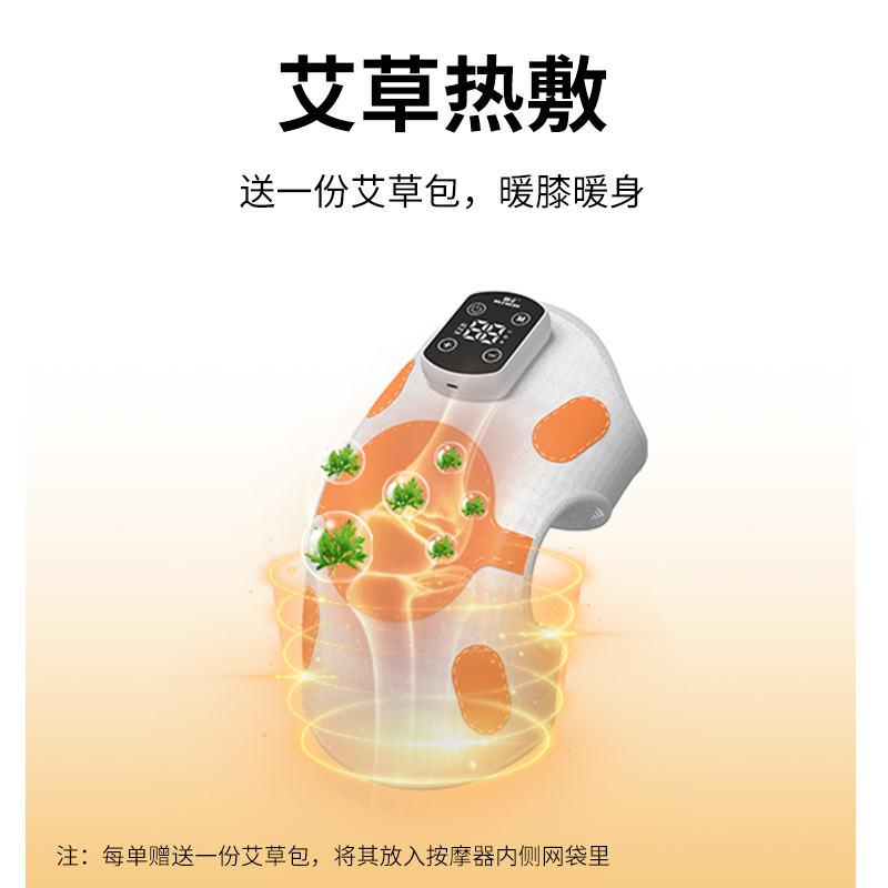 和正(HEZHENG) 膝盖按摩器(白色单只装) HZ-X5高清大图