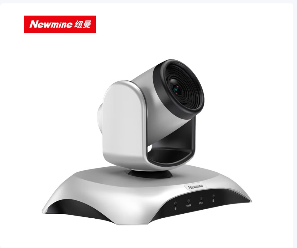 纽曼 NM-S110-1080视频会议摄像头/USB免驱/10倍变焦/远程视频会议系统/在线教学/1080P高清摄像机