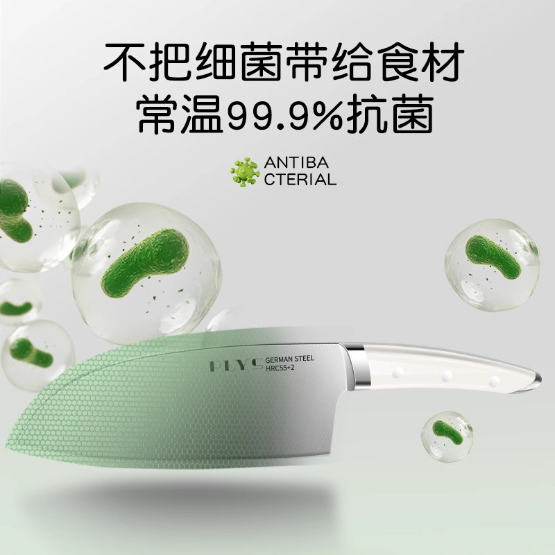 德国刀具套装厨房专用组合家用菜刀切菜刀菜板二合一全套辅食高清大图