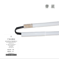 普星 玻璃钢天线 4米(2节) 根