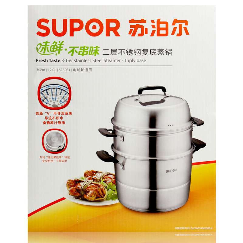 苏泊尔(SUPOR)304不锈钢三层蒸锅加厚蒸煮锅聚能环复底蒸笼30cm锅具炊具电磁炉燃气灶煤气灶通用SZ30E1