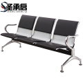 圣承启 连排椅 三人个