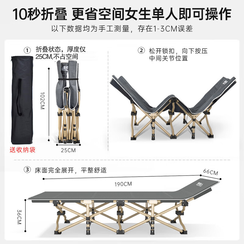 南极人 折叠床单人床办公室午睡午休床便携躺椅户外牛津布行军床 190*66*36cm 深灰色