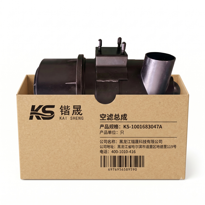 锴晟 空滤总成 KS-1001683047A 只高清大图
