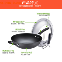 苏泊尔（SUPOR）EC32LF09炒锅 铸铁真不锈健康铁锅 可立盖 明火电磁炉通用直径32cm