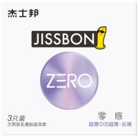 杰士邦旗舰店 零感超薄沁薄3只装进口安全套 比薄更薄 安全套成人情趣男女性用品夫妻