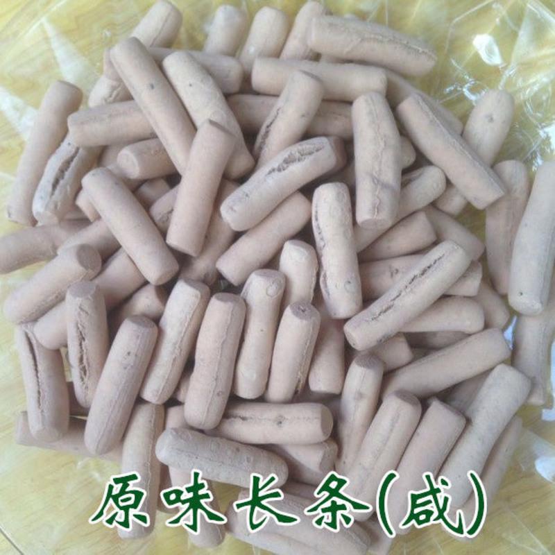 土炒馍济源王屋山土馍胃豆酸山西特产炒棋豆炒指三门峡面愚公乡音 原味无糖无盐体验装一包