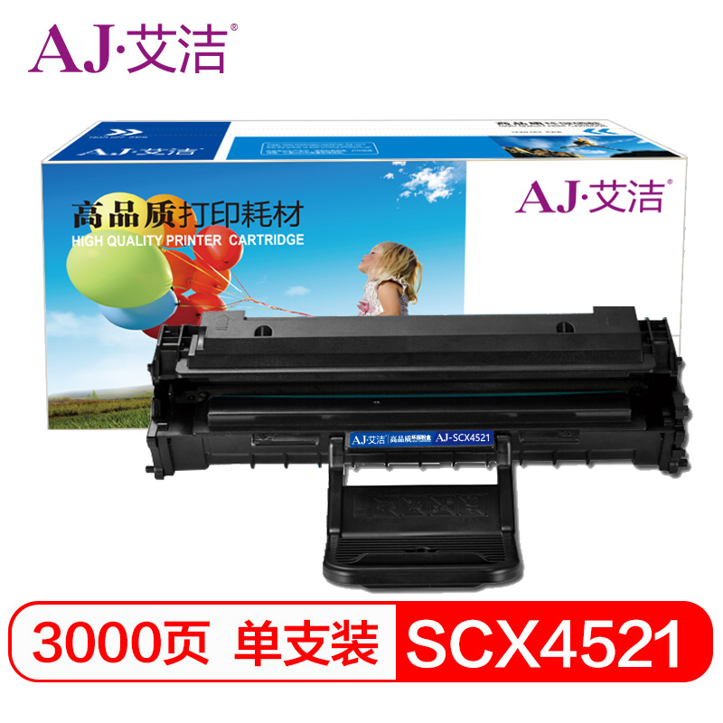艾洁 SCX-4521硒鼓 适用三星ML1610 2010 2010R 2510 2570 2571N SCX4321