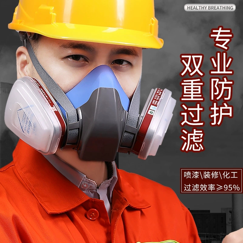 梅安MA-2104防毒面具口罩防护工业粉尘装修化工喷漆农药酸碱气体电焊烟高清大图