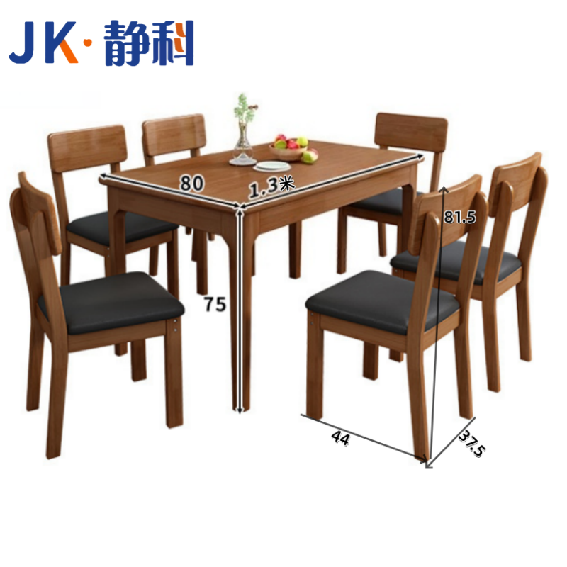 餐桌JK-1高清大图