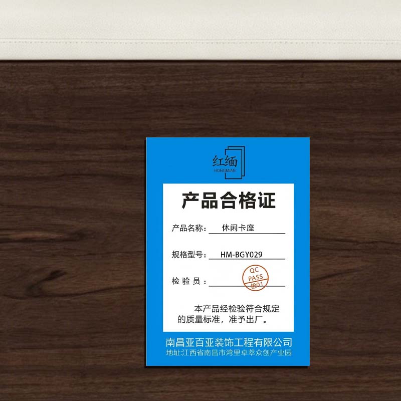 红缅 休闲卡座 HM-BGY029 张高清大图