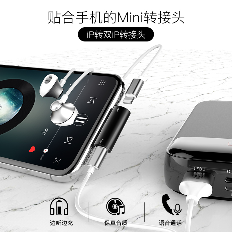 倍思耳机转接头适用于苹果7 8plus iphone Xs MaxXXr手机数据分线器头一拖二充电听歌二合一黑色常规款