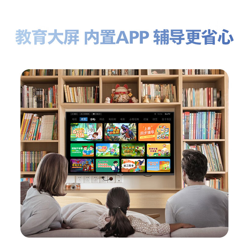 飞利浦 32英寸 4K 10bit HDR TypeC无线投屏智慧办公显示器32E1S5900 (单位:台)